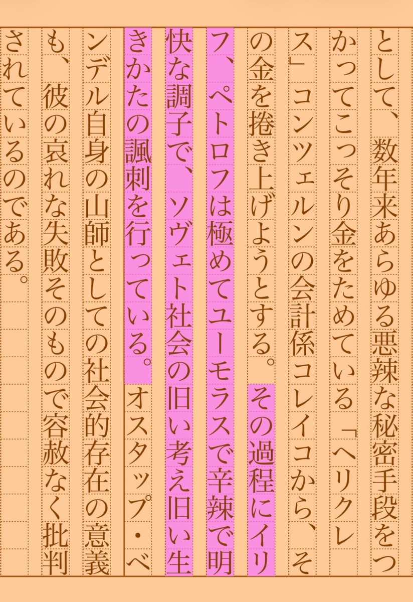 asakatsu_shosha's tweet photo. 『音楽の民族性と諷刺』宮本百合子
#朝活書写 No.2368
#朝活書写_2368
2026.04.05
https://t.co/QbZ3jfpGhc https://t.co/udKLDo7lA4