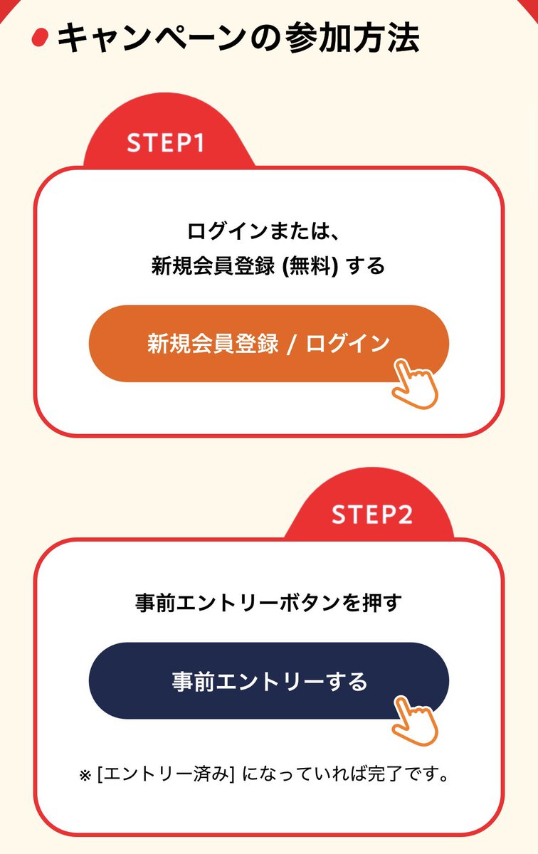 ayuto__8's tweet photo. ふるなびで5%増量キャンペーンが来てました🔥

ふるさと納税でポイント還元は無いと思っていましたが、まさかの形でポイント還元🙈

明日の日曜日にチャージですかね🤔

⭐️招待コード：2UnC4Y5X⭐️

🔻事前エントリー＆詳細はこちら🔻
https://t.co/ACBBF5Bfxv

期間 ⏰ 2026年4月5日（日）23:59まで https://t.co/MBNDPJYsTF