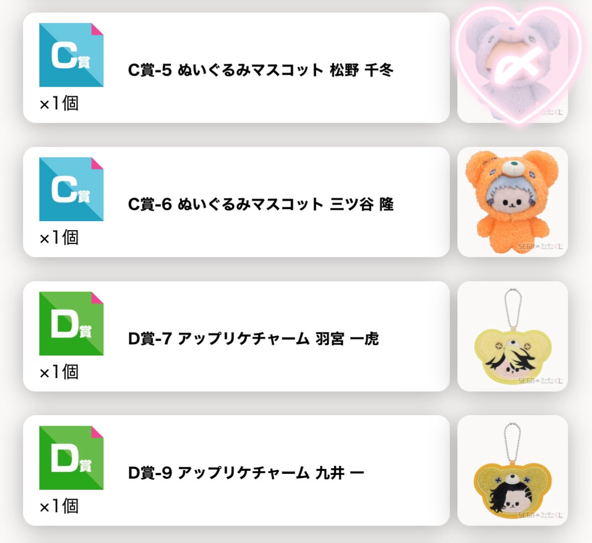 (仮)もも tweet media