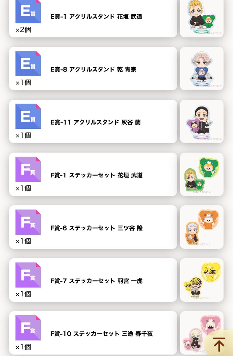 (仮)もも tweet media