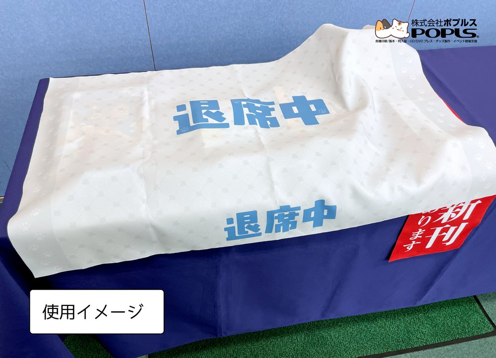 ポプルス🐾同人誌・グッズの印刷所 tweet media