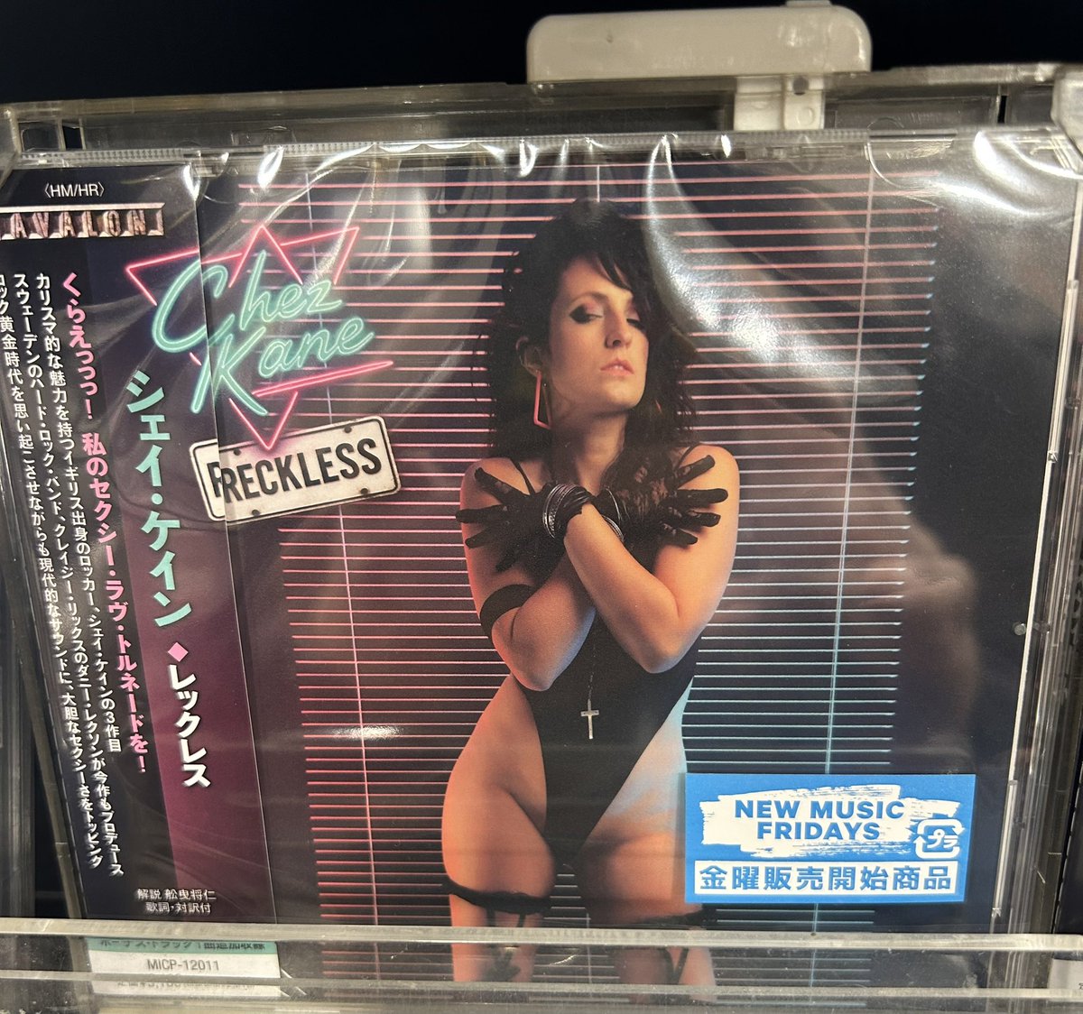 replicant tweet media