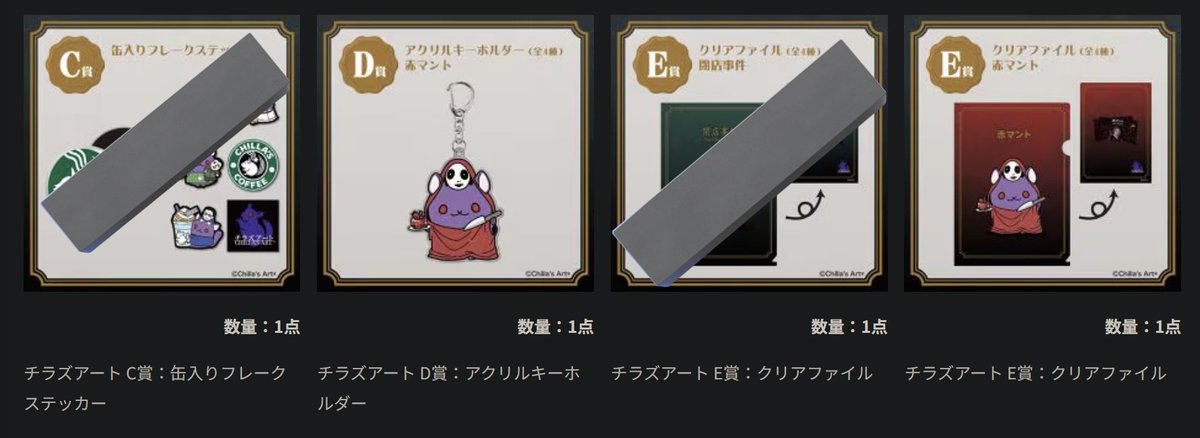 めあ tweet media