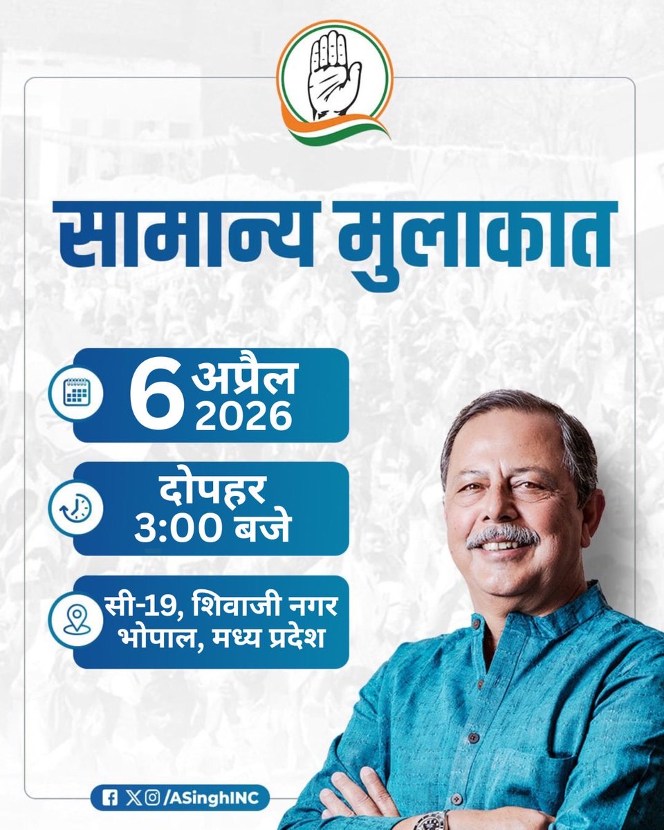 Ajay Singh tweet media