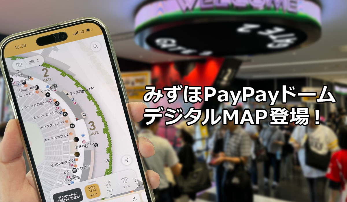 福岡ソフトバンクホークス（公式） tweet media