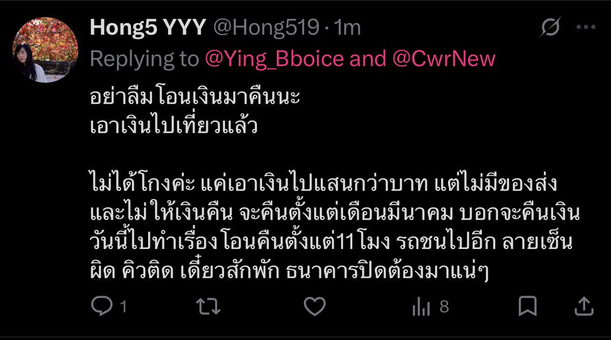 熬夜 · tweet media