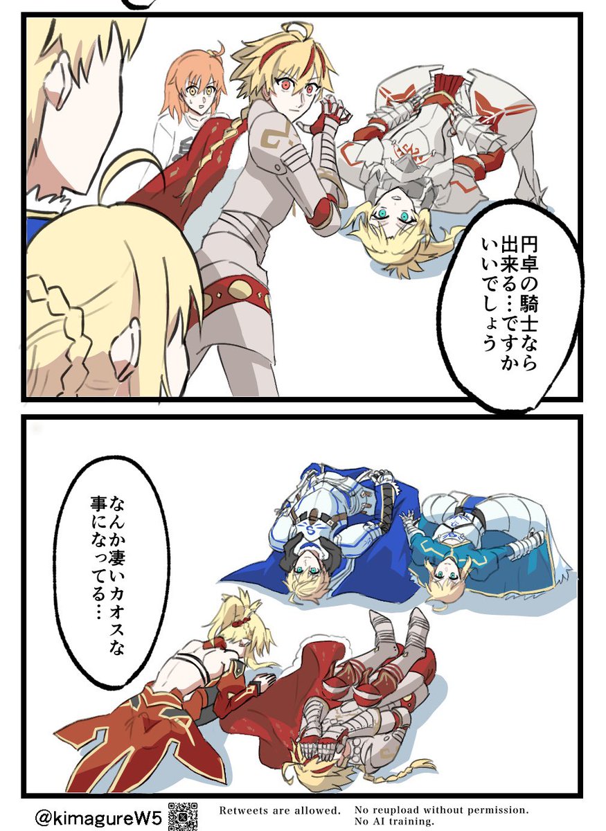 きまぐれ tweet media