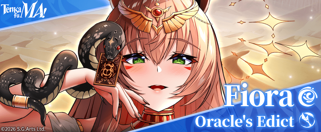 天下布魔 TenkafuMA! - EN tweet media