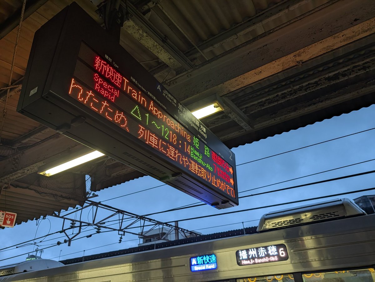 電車男427号@カモネギと共に終電に乗り遅れた奴 tweet media
