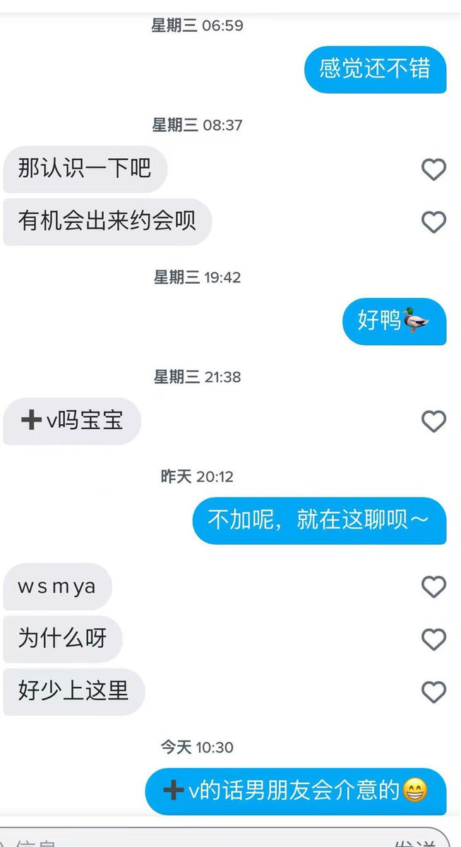 Aaron佛山情侣 tweet media