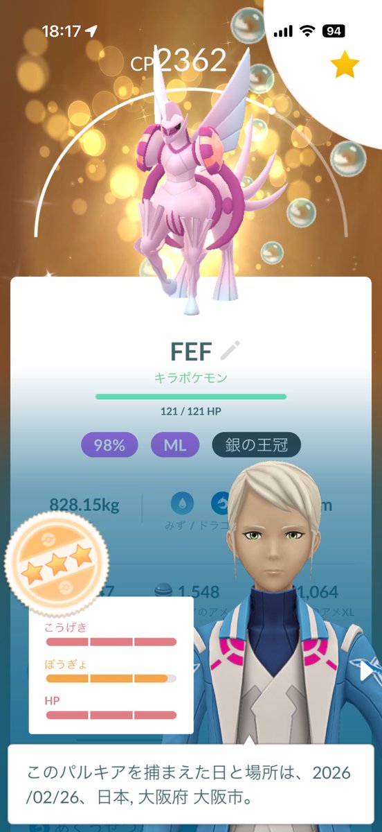 バタチ tweet media