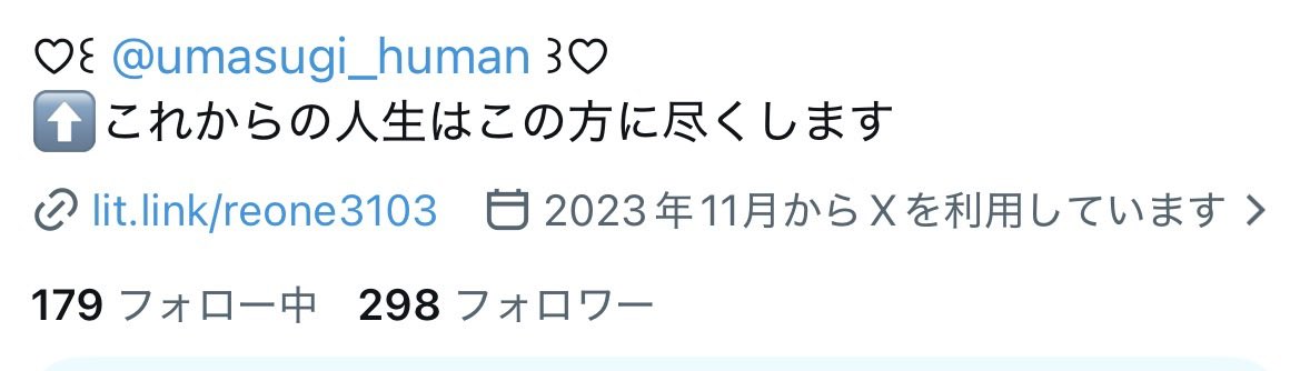 れおなるどだーうぃん.⋆𝜗𝜚 tweet media