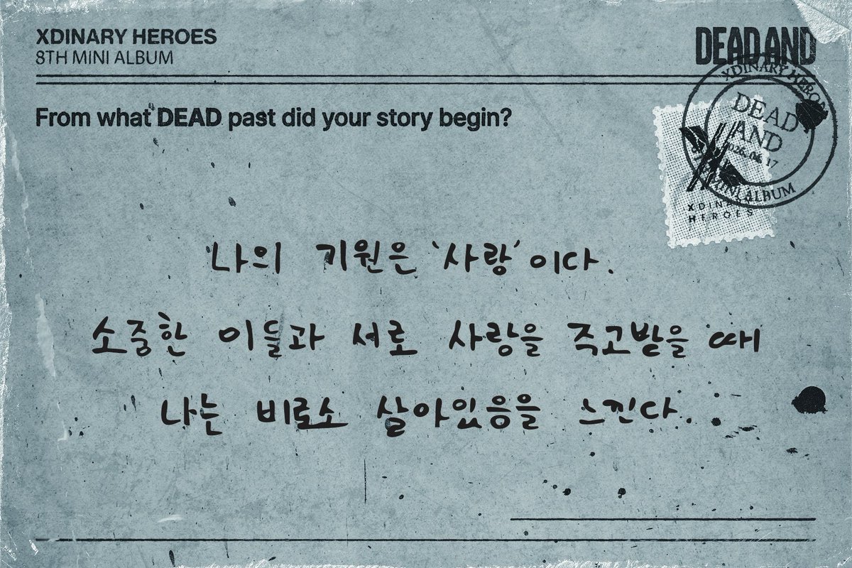 ppsh_901's tweet photo. 데드앤드 보야지 로그 #건일 #구건일
DEAD AND Voyage Log #gunil 🐹

🚩  기원 (경기도 용인)
나의 기원은 ‘사랑’이다. 소중한 이들과 서로 사랑을 주고 받을 때 나는 비로소 살아있음을 느낀다.

🚩  여정 (JYP)
힘든 만큼 날 더욱 성장시켰다.

🚩  미래 (케이프 커내버럴 우주군 기지)
현실과 타협하지 않고 내 자신과 싸워나가겠다.