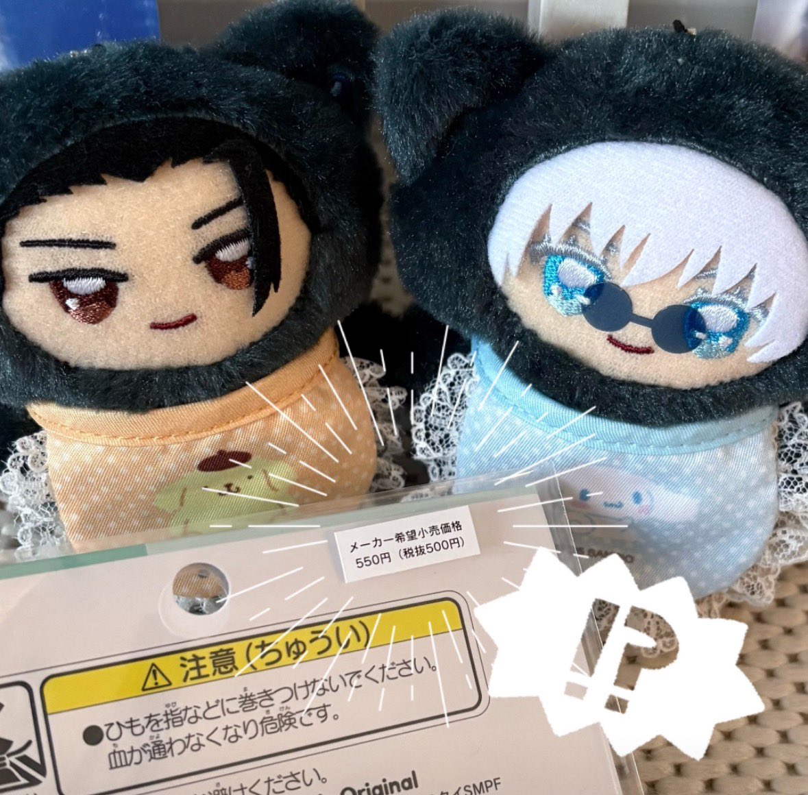 maguro_725's tweet photo. #ひらいて赤ブー 

【リポスト】が集計対象となりますので
ご協力のほどお願いいたします🙇‍♀️

ーーー

呪★廻☆ 夏★傑×五☆悟

『くすぐる感情』の継続開催を
よろしくお願いします！

ーーー

こちらは⬇️拙宅の夏五ちみ🍼
こんな可愛いのにこの価格でええんですか･･･🙏 https://t.co/quokOvcdmy