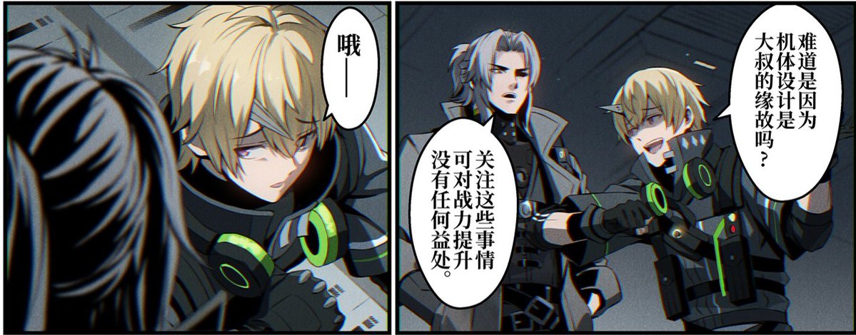 Ciel Freakheart 🎭🪩 tweet media