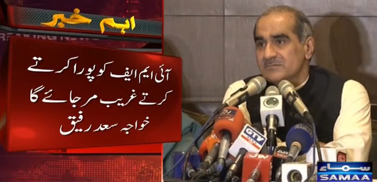 حبیب الرحمٰن خان tweet media