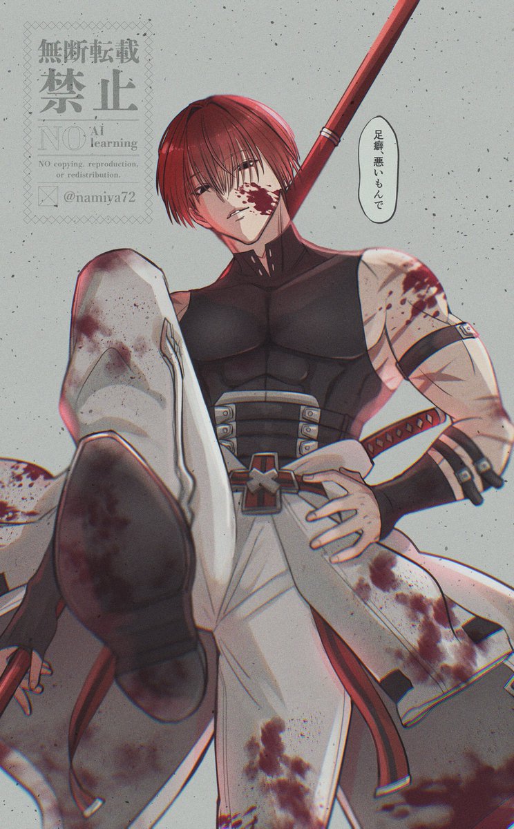 波屋なついち tweet media