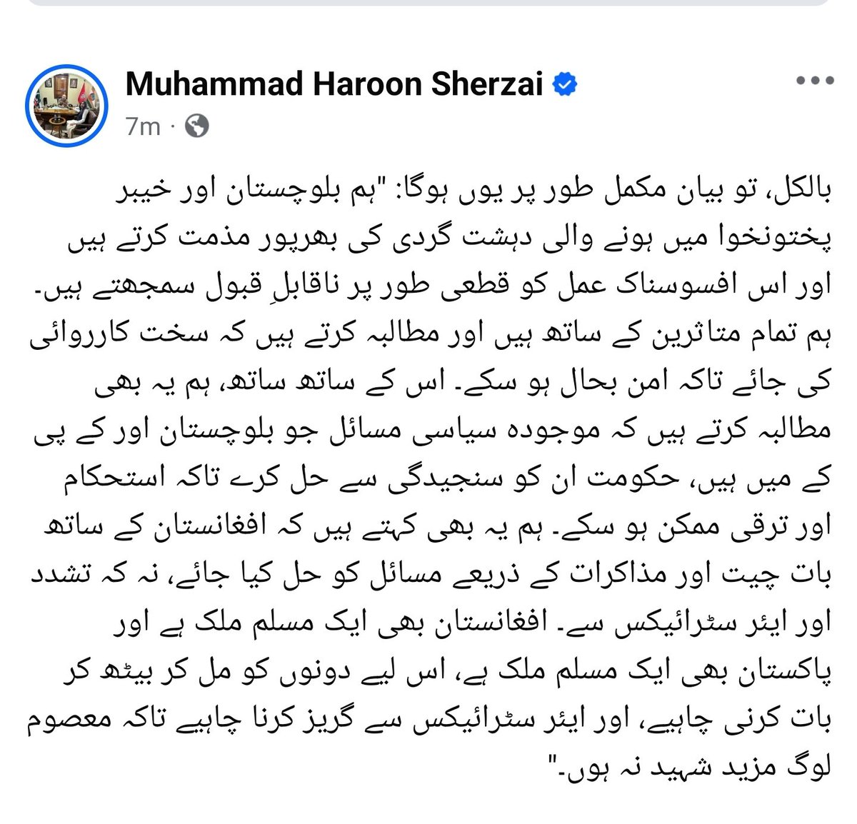 SherzaiBaloch's tweet photo. #Pakistan_Afghanistan_War⚔️ https://t.co/iq75jOWySI