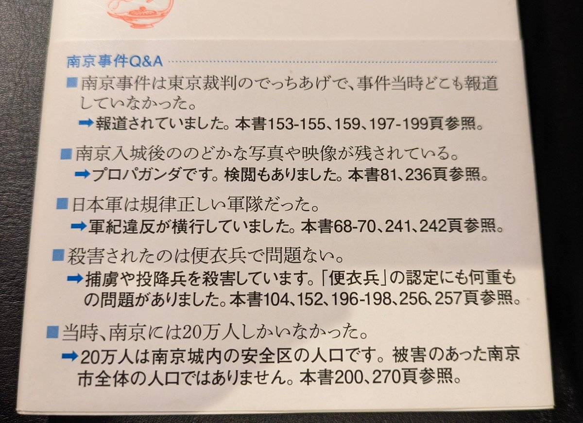 シュナ tweet media