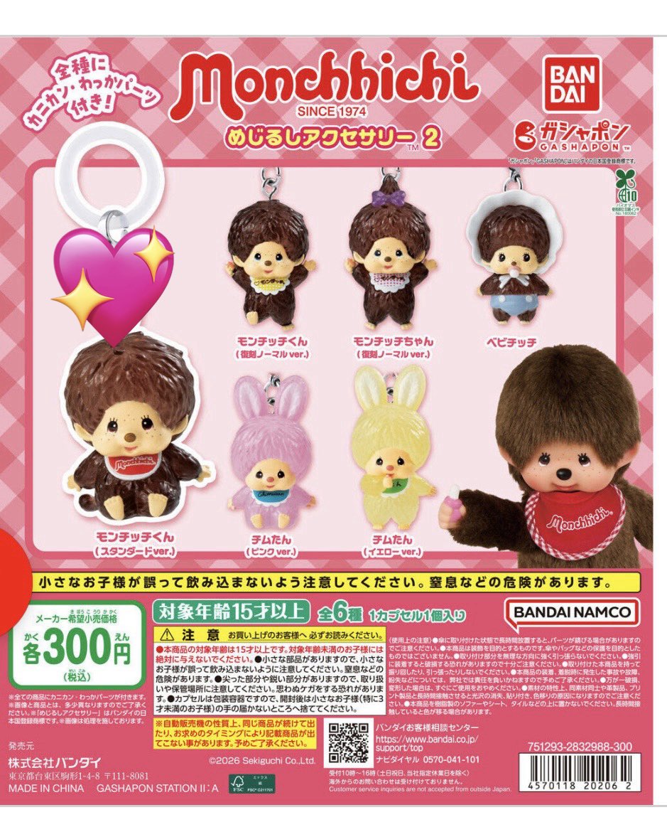 しろくまさん tweet media