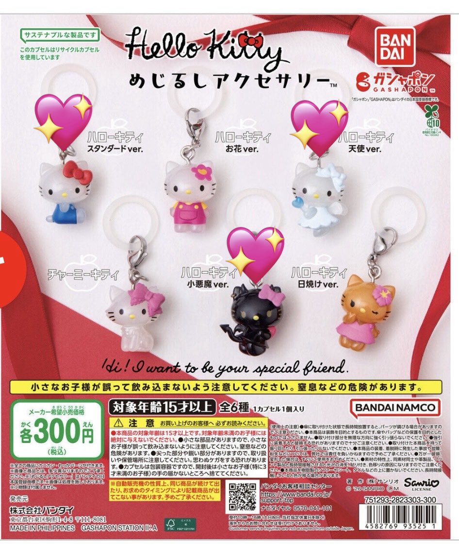 しろくまさん tweet media