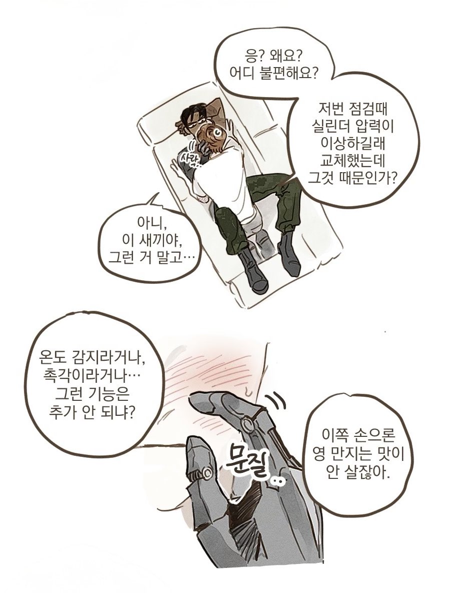 가넷 🕯️ tweet media