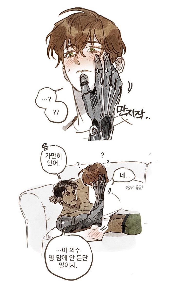 가넷 🕯️ tweet media