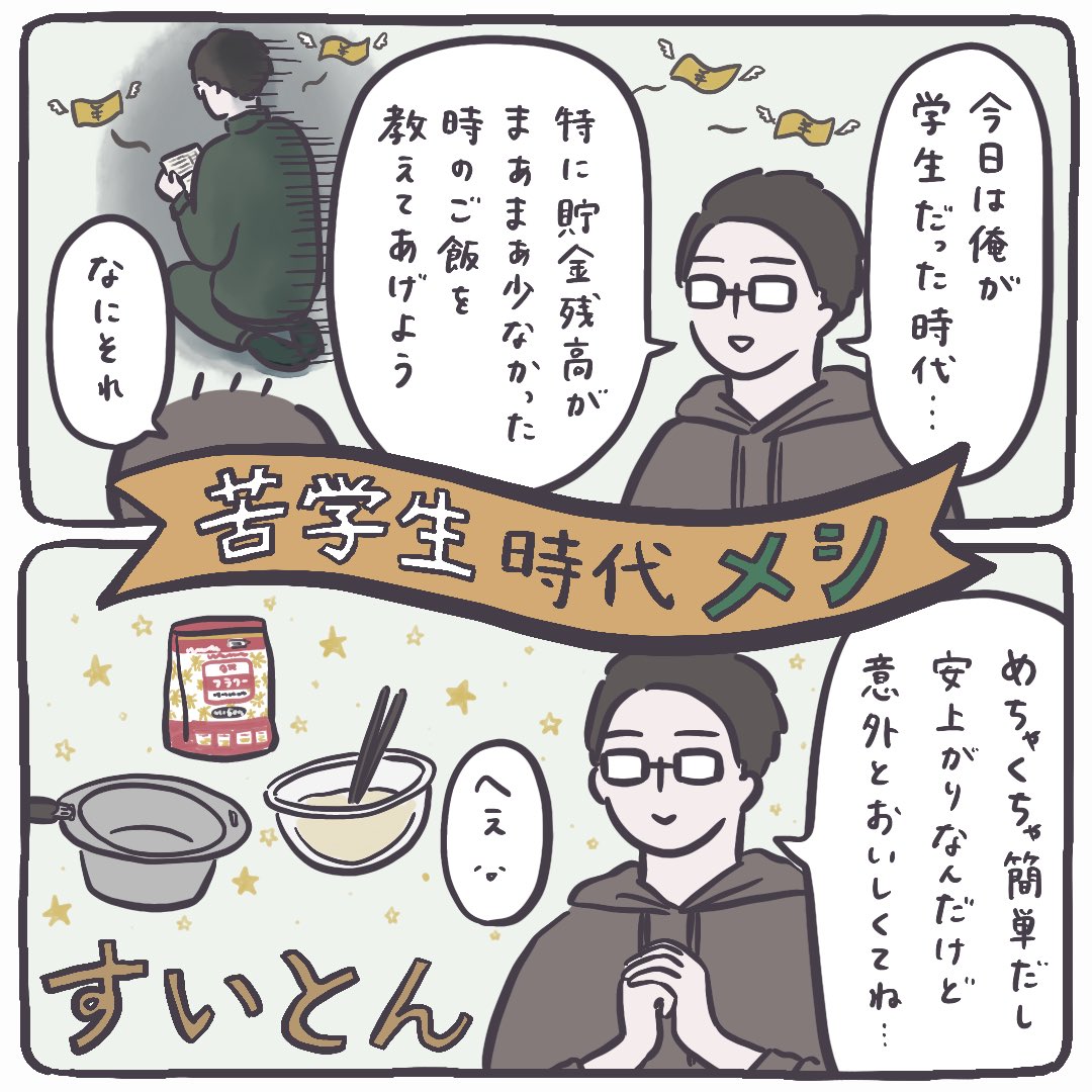 おっちゃん🦥 tweet media