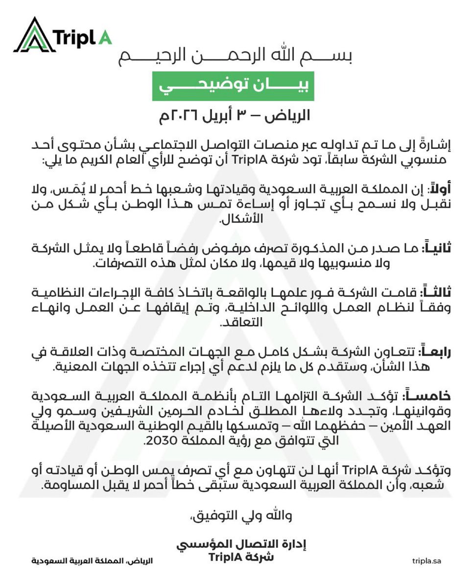 صالح الحربي¬ tweet media