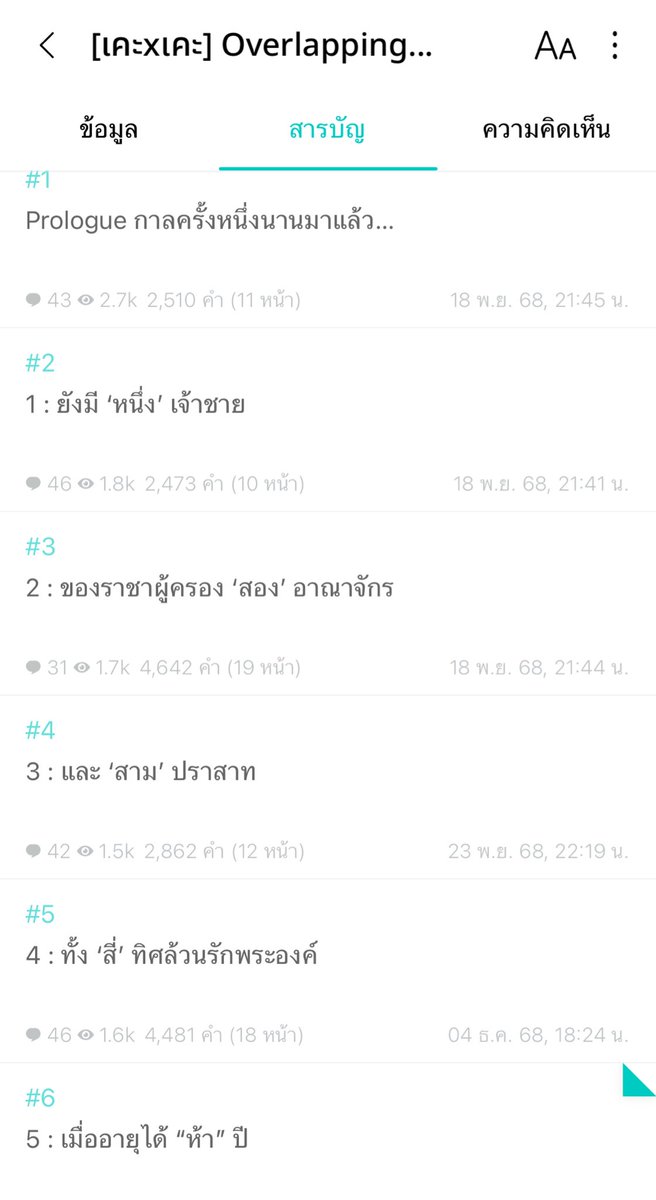 3จินเซิน tweet media