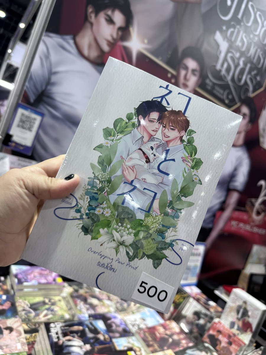 3จินเซิน tweet media