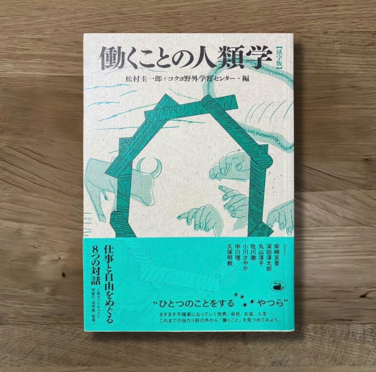 正木伸城 tweet media