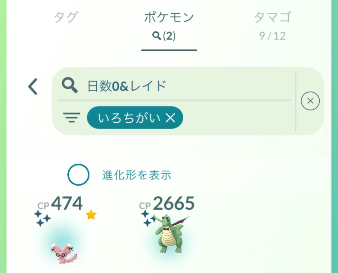 やどちゃん🍟👍 tweet media