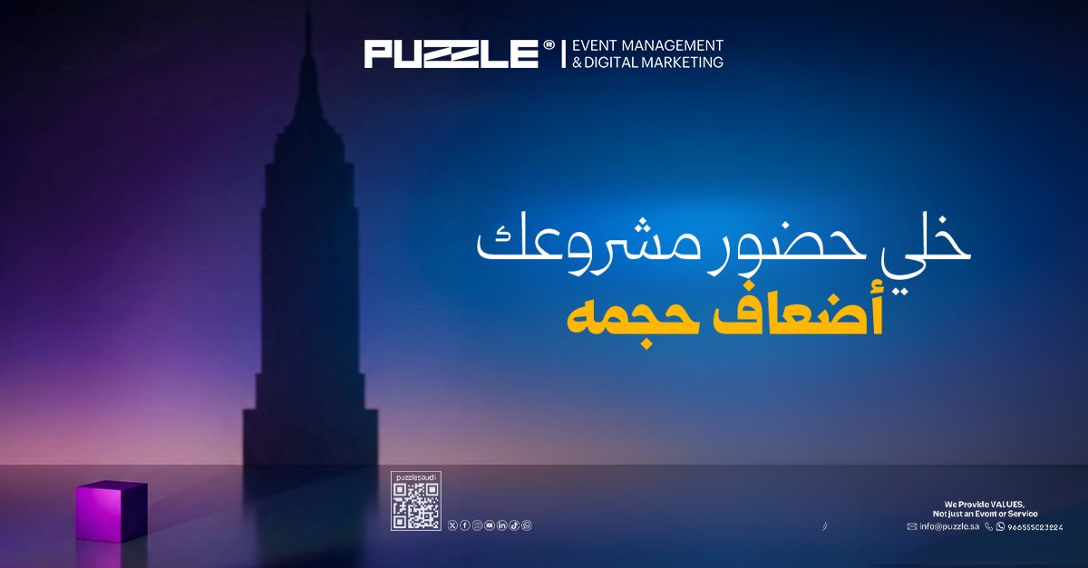 Puzzle.sa tweet media