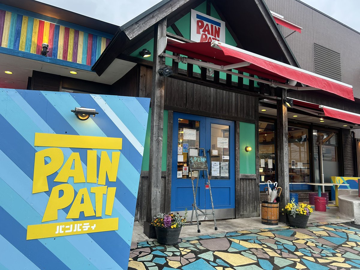 碧(あお)🚙 tweet media