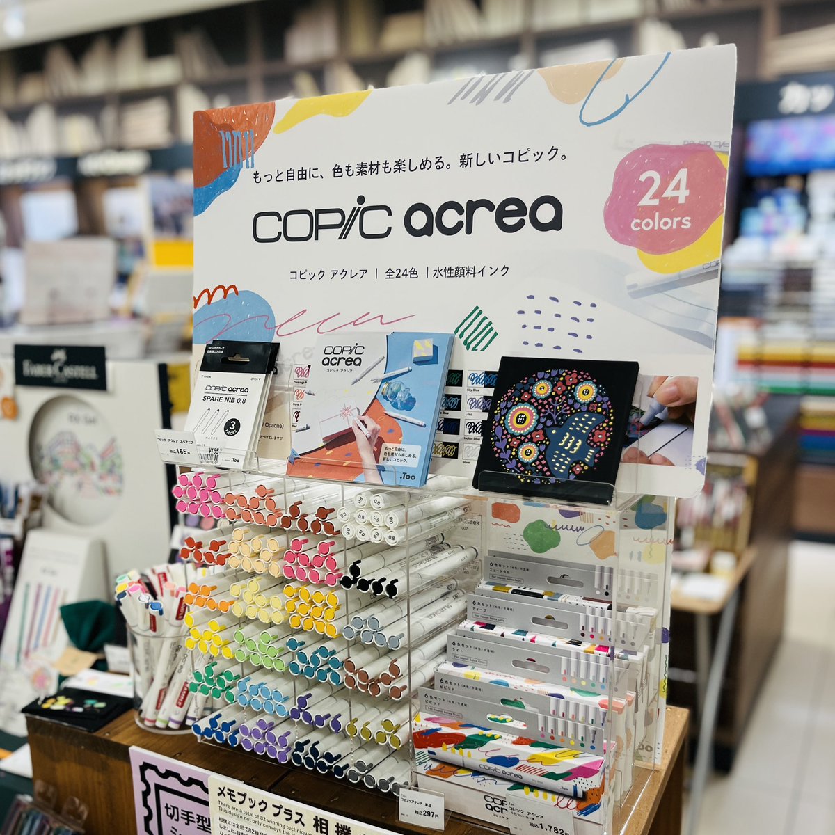 コピックの新商品「acrea（アクレア）」、展開中！🌈
水性顔料インクならではの濃密な発色がたまりません。替え芯（スペアニブ）もしっかり揃えてお待ちしております。
アナログの楽しさを、ぜひその手に。
ハンズ京都店4階デザインコーナーにて好評販売中です♪
#COPIC #京都 #文房具好き #アート