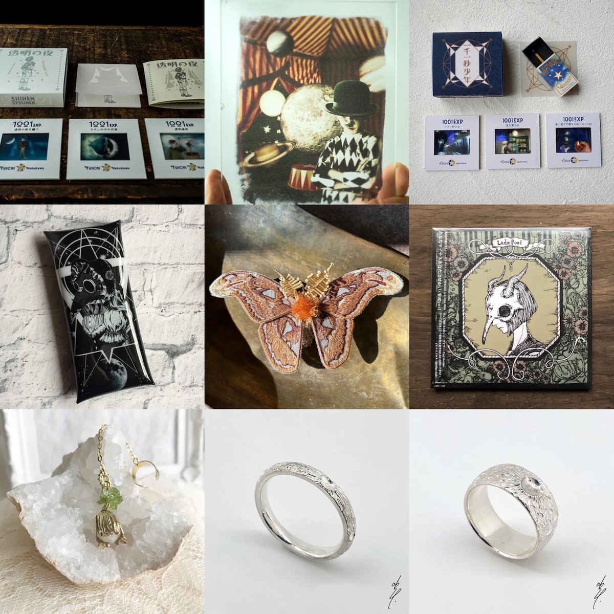 ギニョール / 大阪中崎町 tweet media