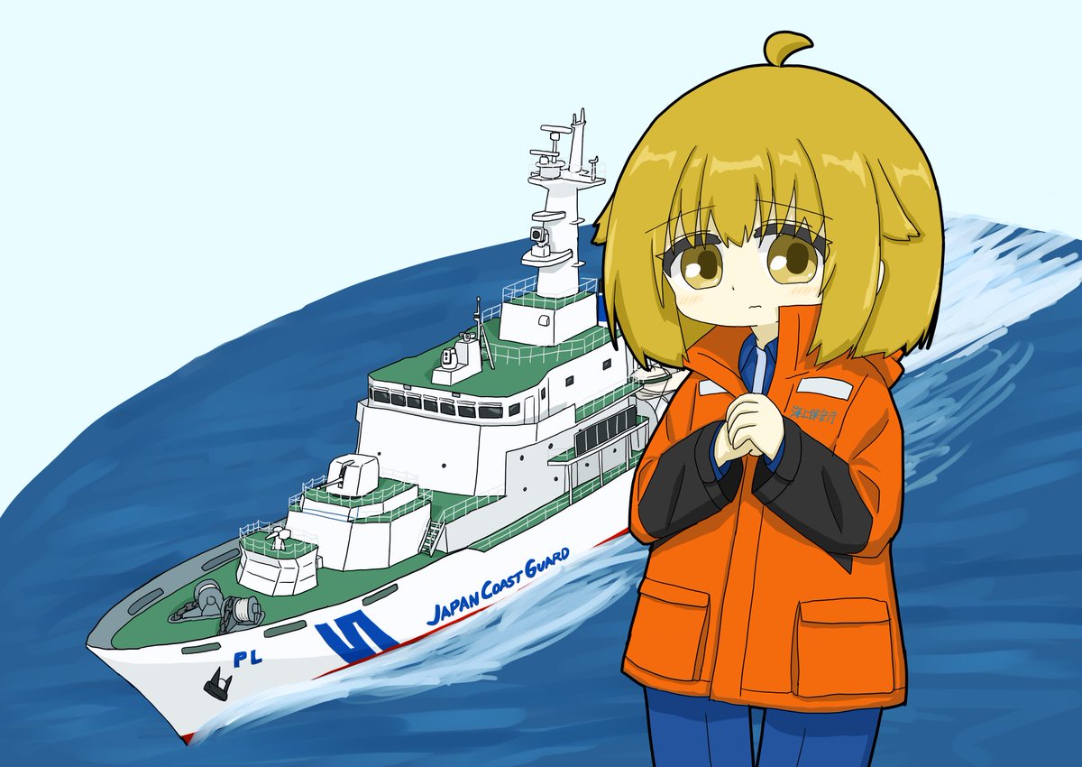 Water4Fall8's tweet photo. #4月になったのでフォロワーさんに自己紹介しようぜ
巡視船擬人化だったりケモミミの女の子だったりを描いてる船とかきららのアニメが好きな人です
巡視船はれいめい型が好きです https://t.co/KHr5rmJVsW