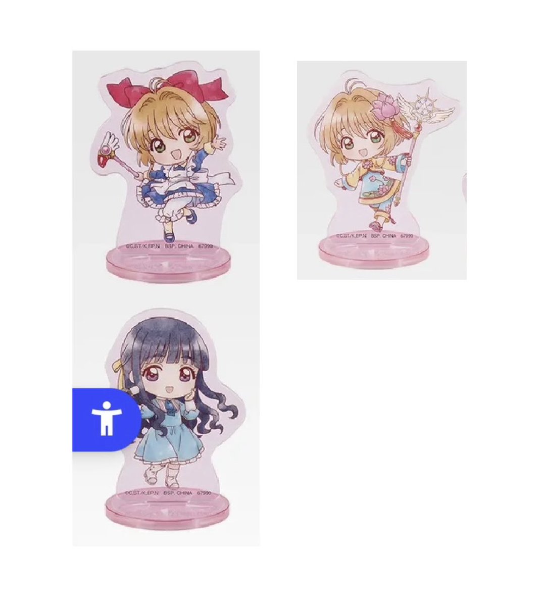 にぼし tweet media