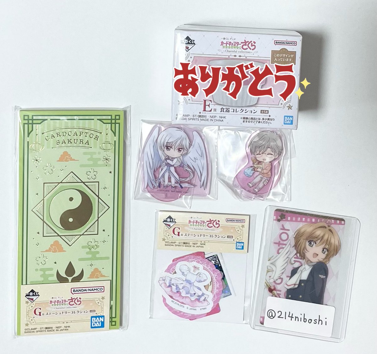 にぼし tweet media