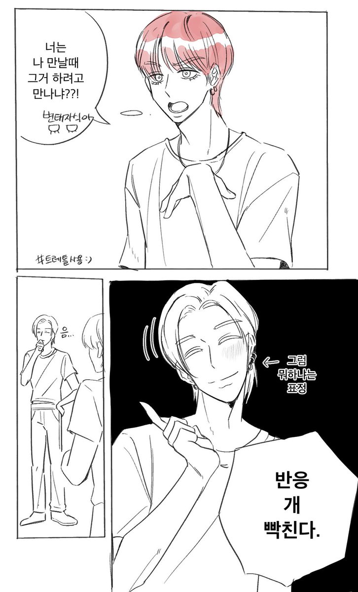 부힛이 tweet media