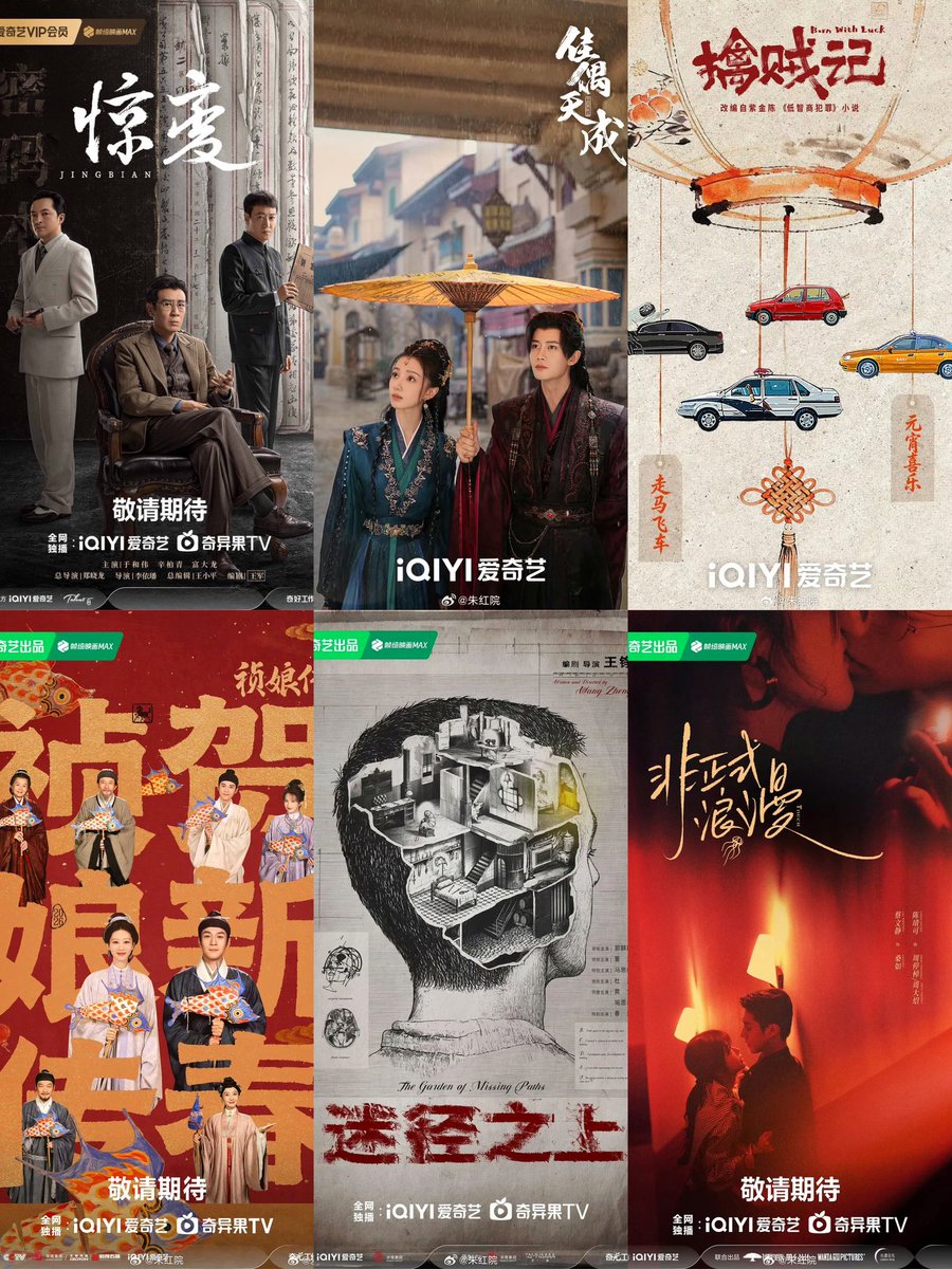 Allcbizmelons's tweet photo. 🍉iQIYI’s Upcoming Dramas in Q2/2026

📍#YuHewei, #XinBoqing - #JingBian (mid-April)
📍#RenJialun, #WangHerun - #FateChoosesYou (late April)
📍#WangXiao, #TianXiwei - #BornWithLuck (May)
📍#YangZi, #HanDongjun - #TheHeir (late May)
📍#GuoQilin, #MaSichun - #TheGardenOfMissingPaths (May)
📍#CaiWenjing, #ChenJingke - #Touch (late May)

#CDrama
