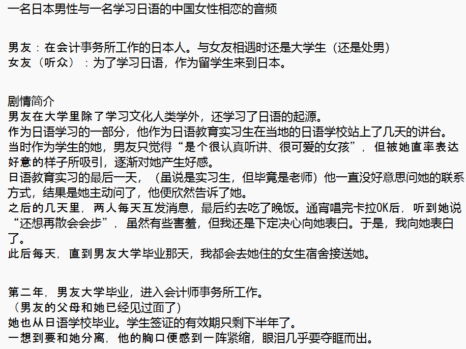 月見坂ことは tweet media