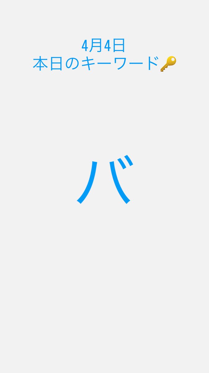 伊都あおい⚾️🩵新人Vtuber🔰FGMF tweet media