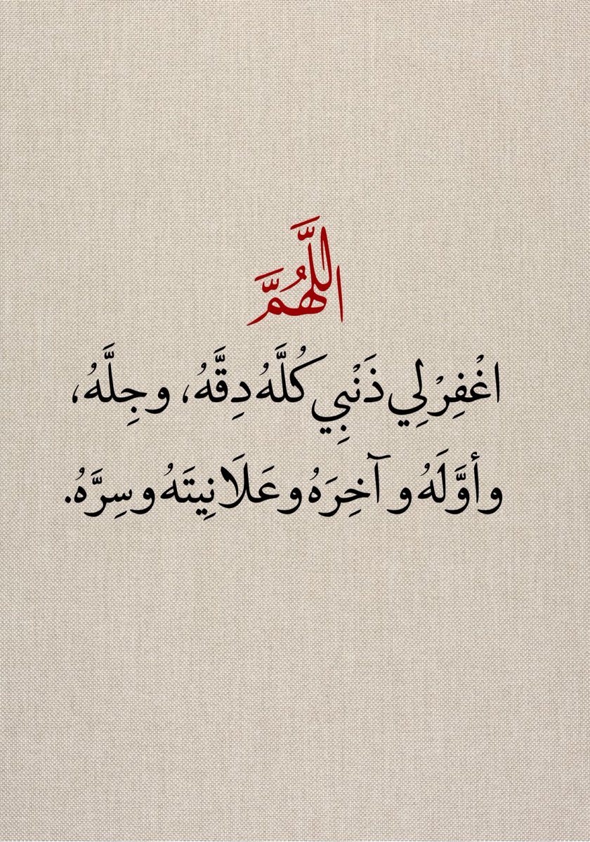 Tasbih📿 tweet media