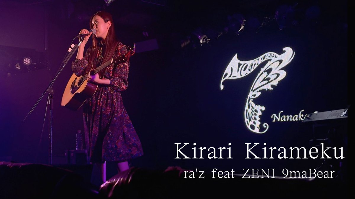 sevenana0215's tweet photo. 【YouTube UP🎤】new!

Kirari Kirameku キラリキラメク
 / ra'z feat ZENI 9maBear

2026ver！✨
先日の原宿RUIDOさんでの
ライブ映像です🌃 

▼YouTube
https://t.co/oPdrl8Fx8T
#cover #ダンベルヒーロー https://t.co/rt916KNuwC