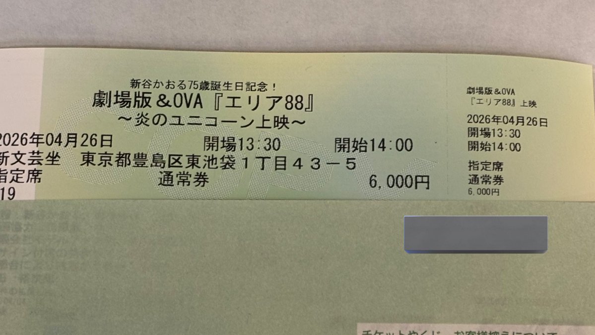 seed ベビメタおじさん tweet media