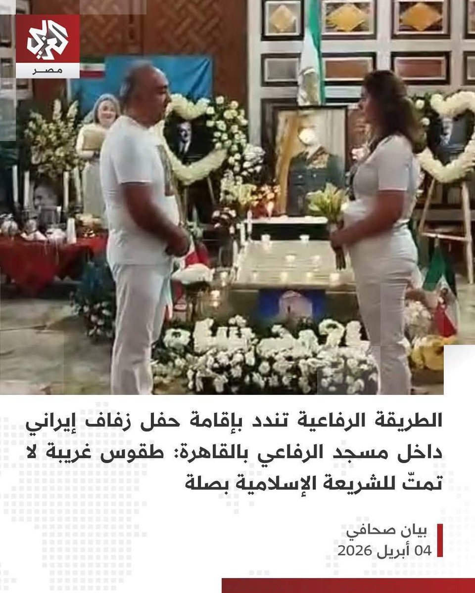 Sherin Helal tweet media