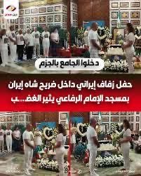 Sherin Helal tweet media