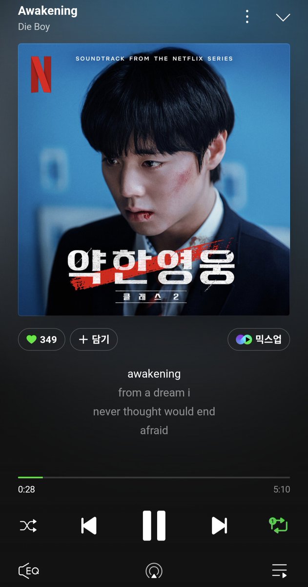 chouchoushse's tweet photo. 클투에 단 3분 나온 안수호 시점의 ost가 존재한다는 것도 그게 엔딩 장면에 삽입되었다는 것도 그 노래의 제목이 Awakening이라는 것도 가사가 이렇다는 것도 진짜 머리 아픔 https://t.co/MaQFeHy8CU